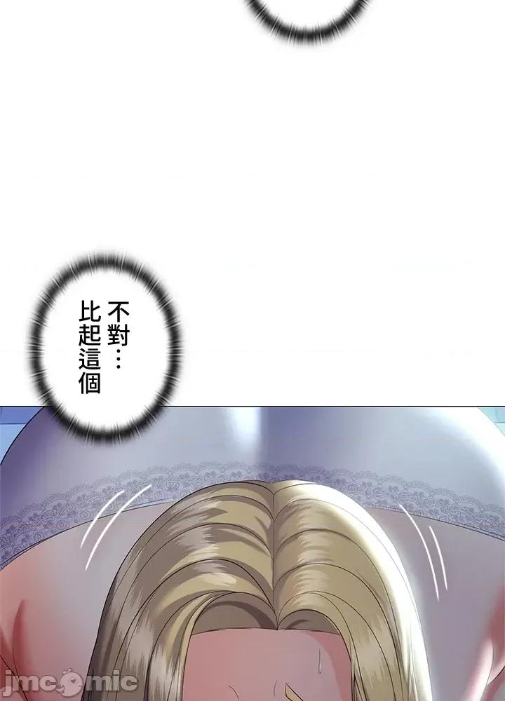 上流社会～我要成为人生胜利组 上流社会 6 第91页