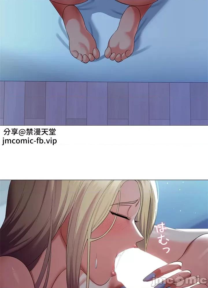 上流社会～我要成为人生胜利组 上流社会 6 第99页