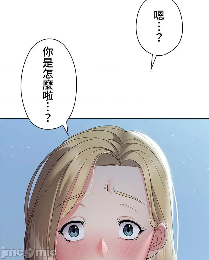 上流社会～我要成为人生胜利组 上流社会 6 第115页