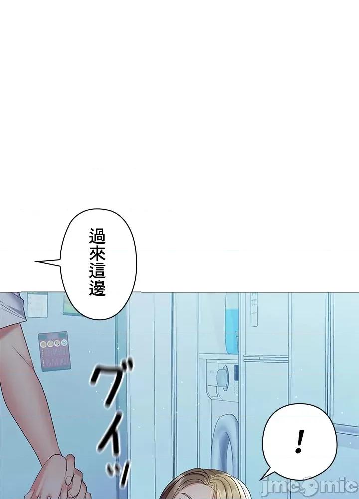上流社会～我要成为人生胜利组 上流社会 6 第117页