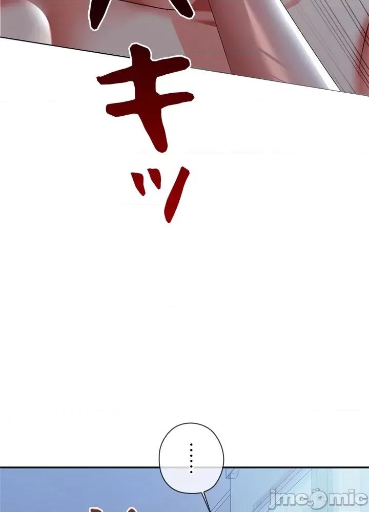 上流社会～我要成为人生胜利组 上流社会 7 第19页