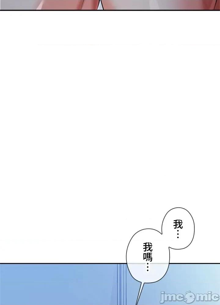 上流社会～我要成为人生胜利组 上流社会 7 第32页