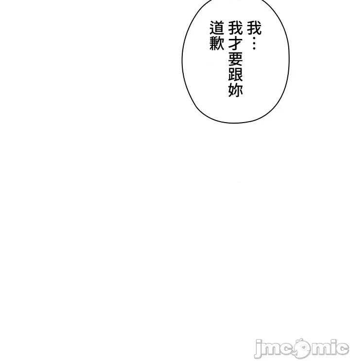 上流社会～我要成为人生胜利组 上流社会 7 第49页