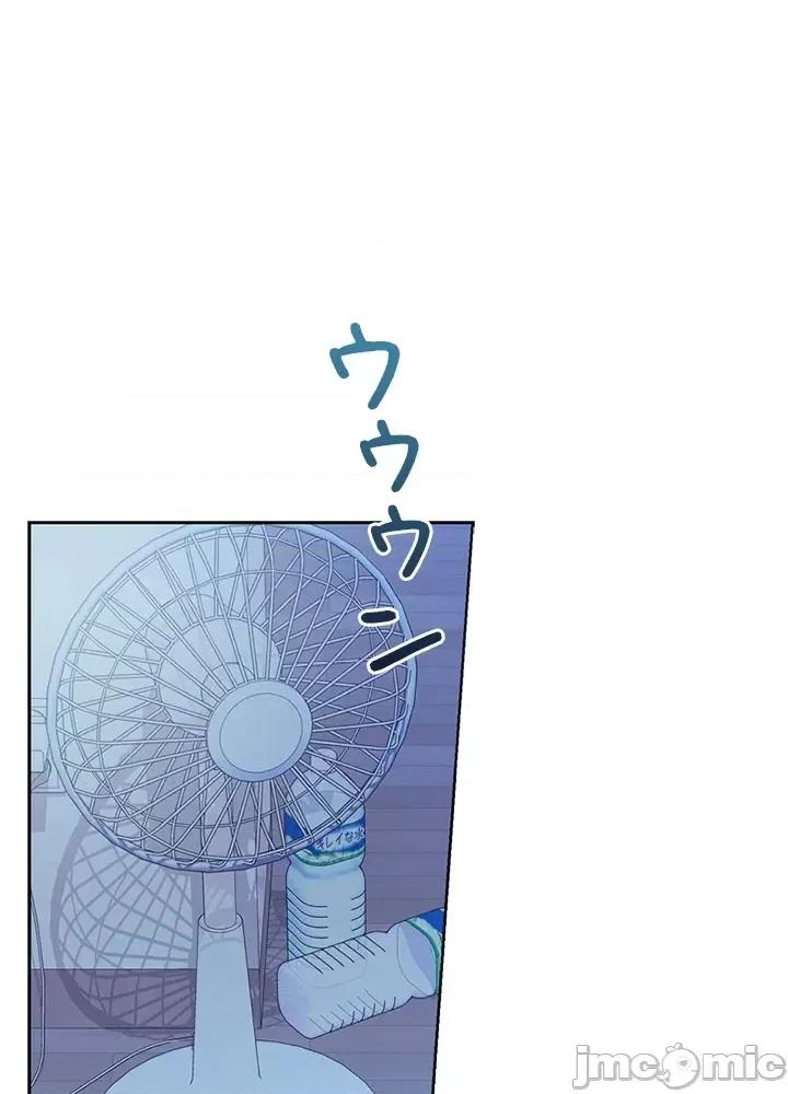 上流社会～我要成为人生胜利组 上流社会 7 第57页