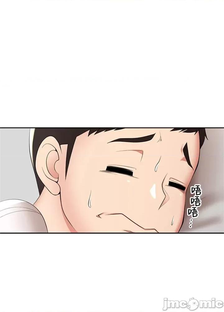 上流社会～我要成为人生胜利组 上流社会 7 第67页