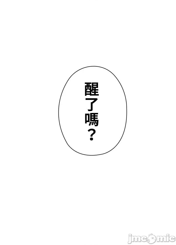 上流社会～我要成为人生胜利组 上流社会 7 第112页