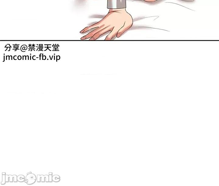 上流社会～我要成为人生胜利组 上流社会 8 第81页