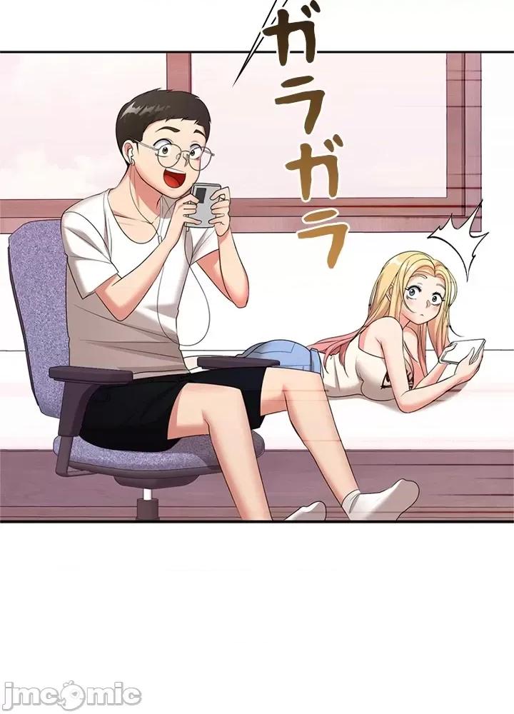 上流社会～我要成为人生胜利组 上流社会 8 第105页