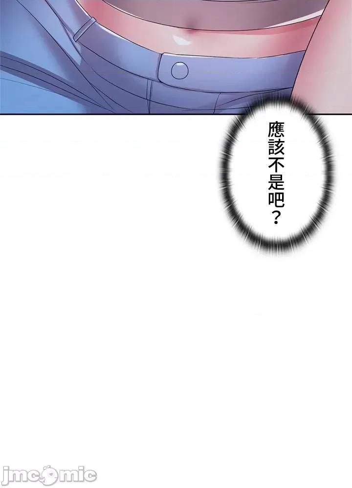 上流社会～我要成为人生胜利组 上流社会 8 第116页