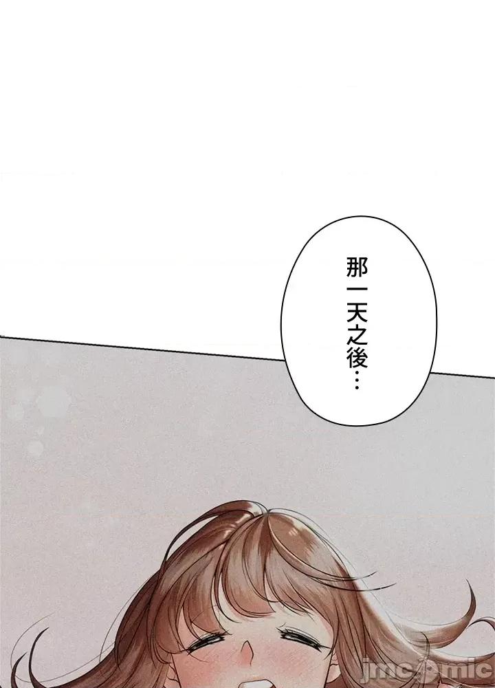 上流社会～我要成为人生胜利组 上流社会 9 第63页