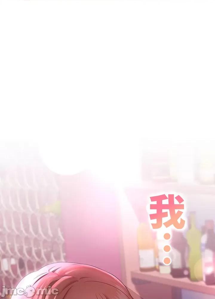 上流社会～我要成为人生胜利组 上流社会 9 第161页