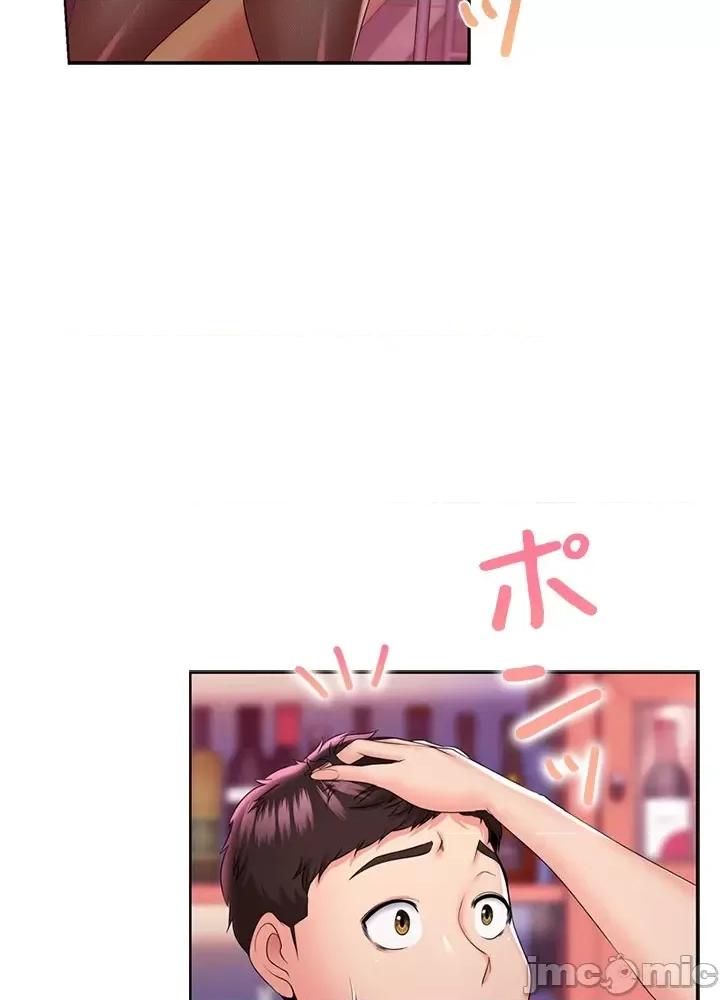 上流社会～我要成为人生胜利组 上流社会 10 第36页