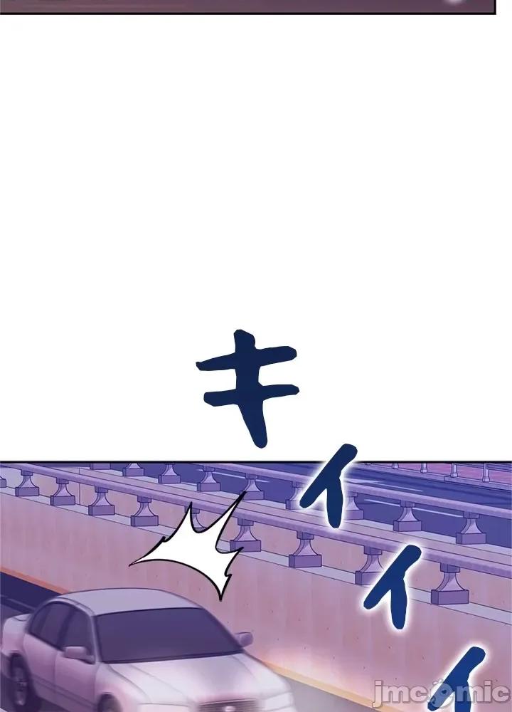 上流社会～我要成为人生胜利组 上流社会 10 第82页