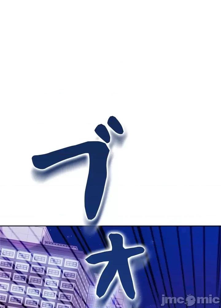 上流社会～我要成为人生胜利组 上流社会 10 第90页