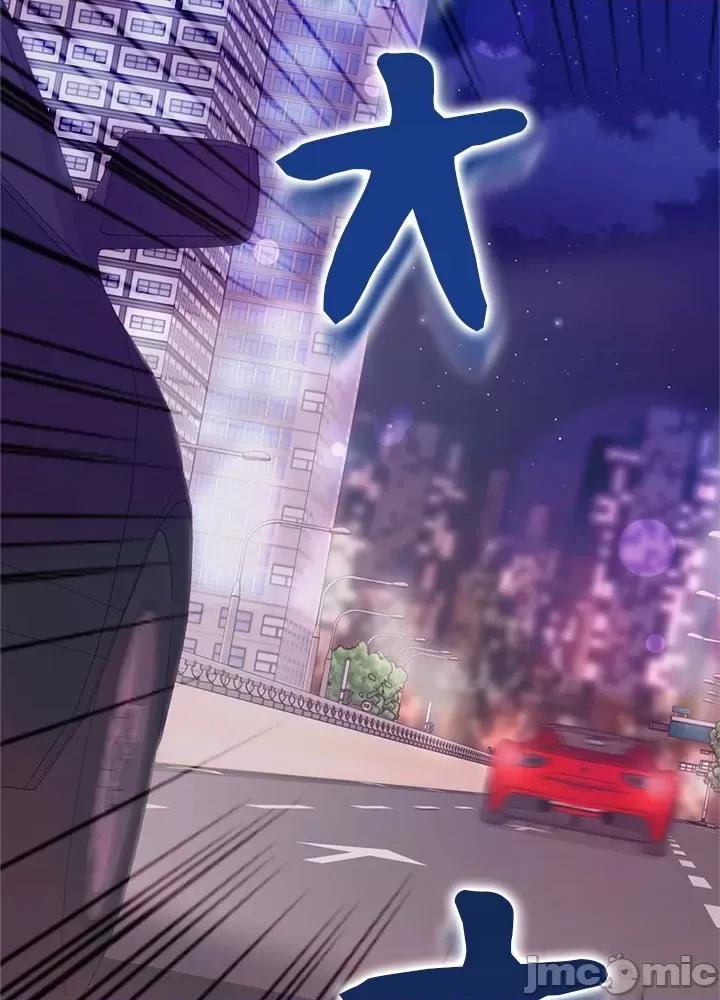 上流社会～我要成为人生胜利组 上流社会 10 第91页