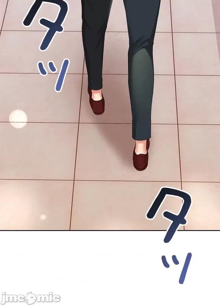 上流社会～我要成为人生胜利组 上流社会 10 第112页