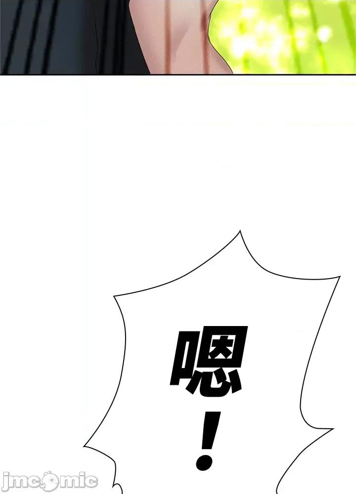 上流社会～我要成为人生胜利组 上流社会 10 第156页