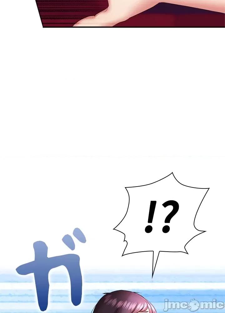 上流社会～我要成为人生胜利组 上流社会 11 第33页