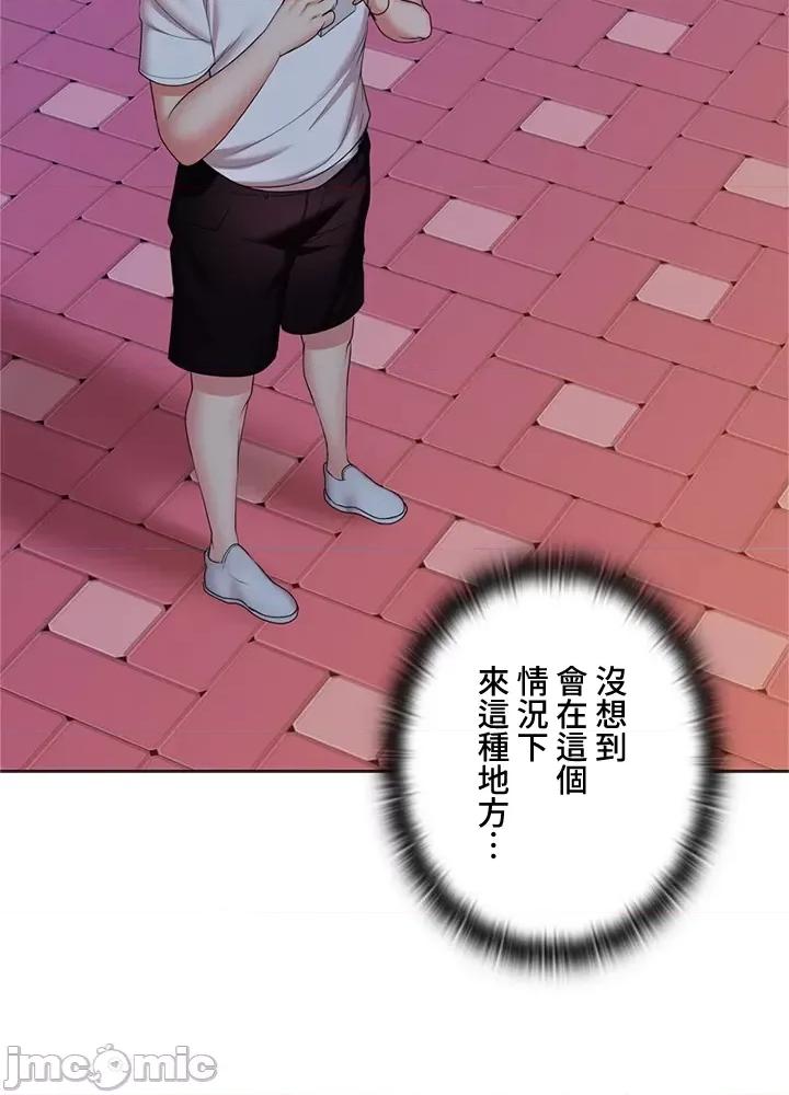上流社会～我要成为人生胜利组 上流社会 11 第104页