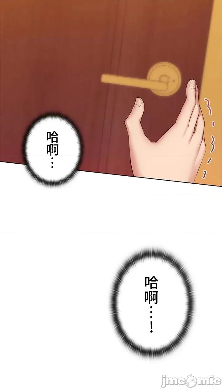 上流社会～我要成为人生胜利组 上流社会 11 第155页