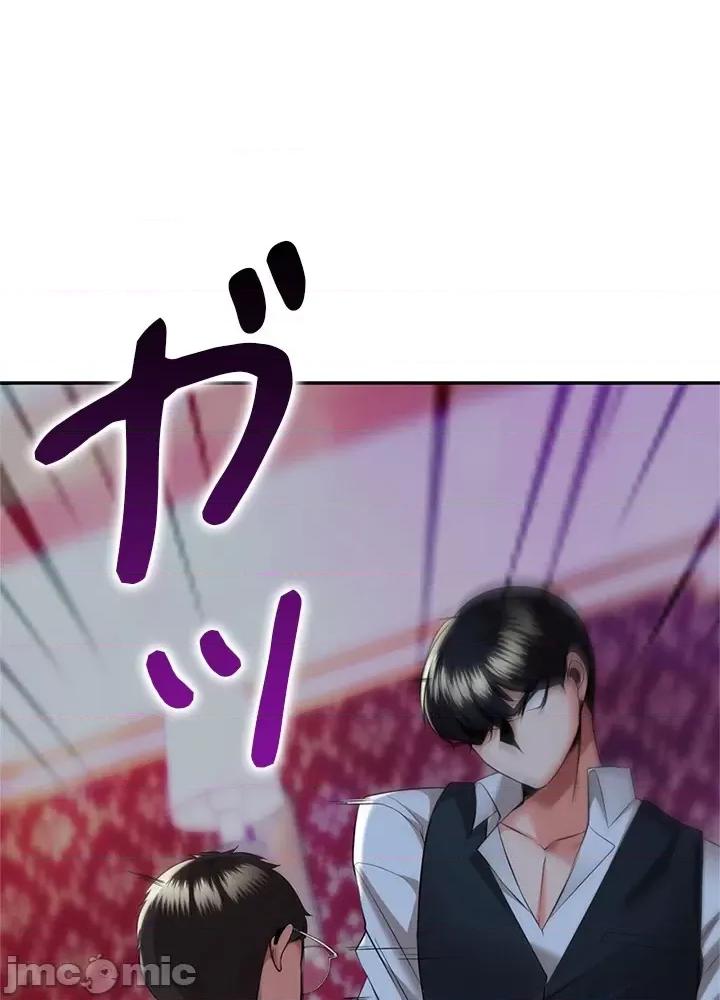 上流社会～我要成为人生胜利组 上流社会13 第19页