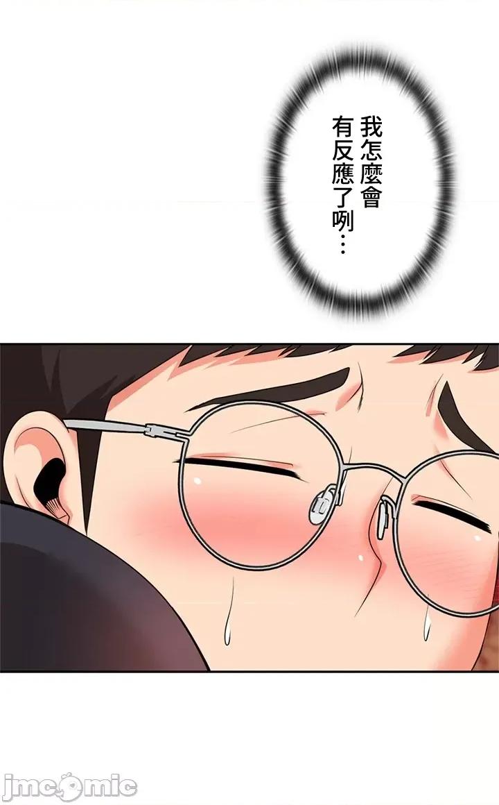上流社会～我要成为人生胜利组 上流社会14 第11页