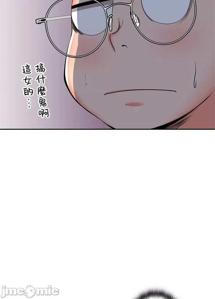 上流社会～我要成为人生胜利组 上流社会14 第27页