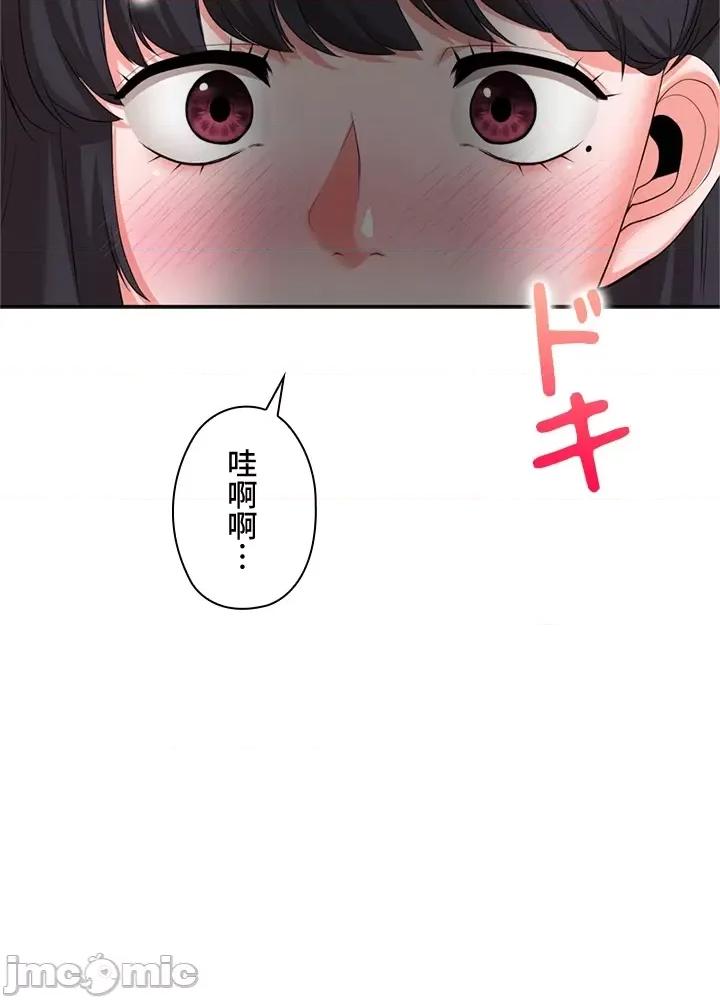 上流社会～我要成为人生胜利组 上流社会14 第124页