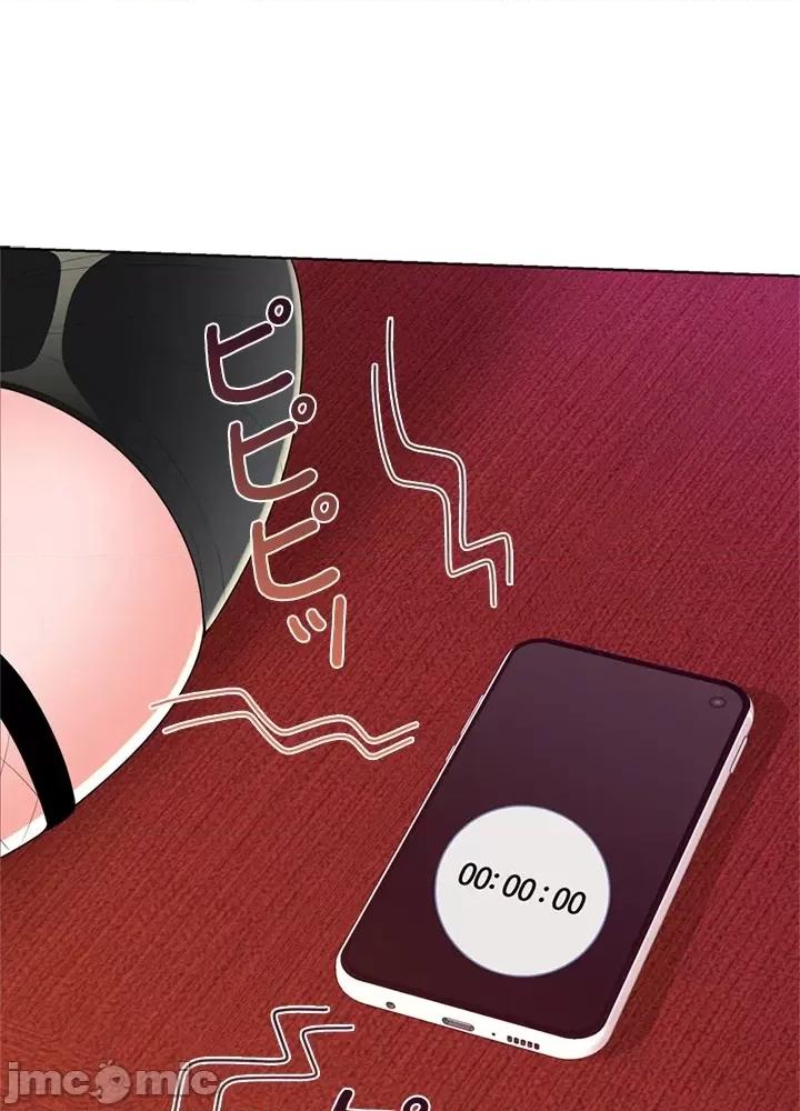 上流社会～我要成为人生胜利组 上流社会15 第103页