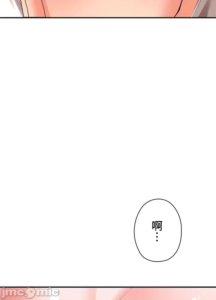 上流社会～我要成为人生胜利组 上流社会16 第36页
