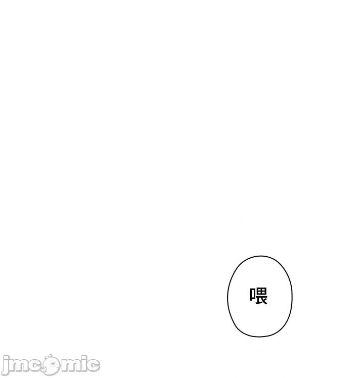 上流社会～我要成为人生胜利组 上流社会16 第61页