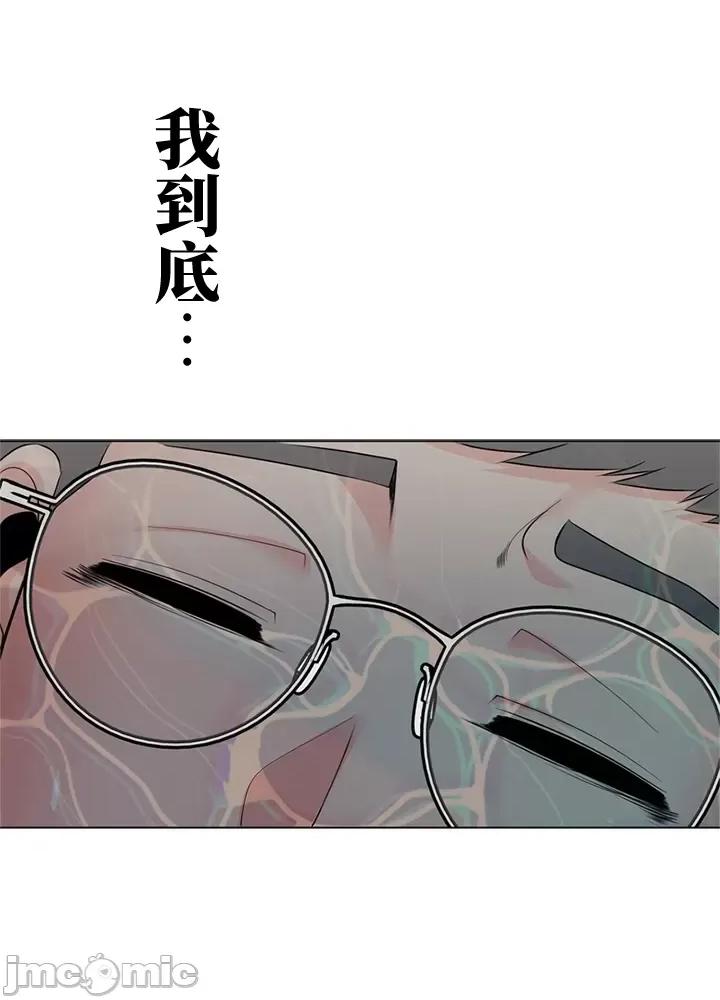 上流社会～我要成为人生胜利组 上流社会16 第98页