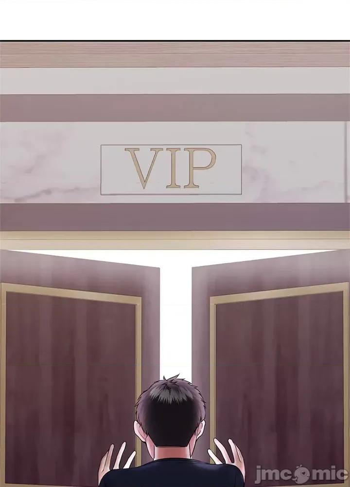 上流社会～我要成为人生胜利组 上流社会16 第140页