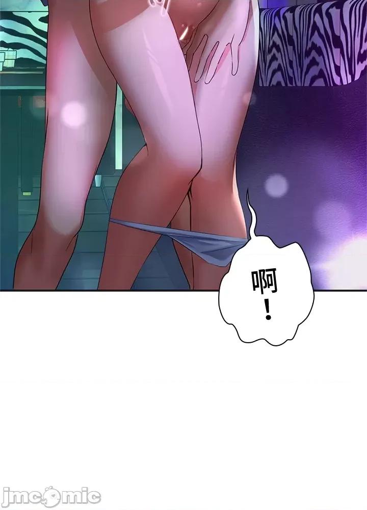 上流社会～我要成为人生胜利组 上流社会16 第147页