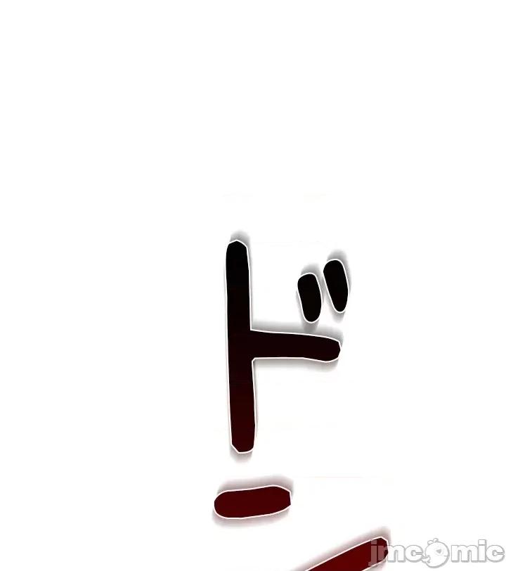 上流社会～我要成为人生胜利组 上流社会16 第175页