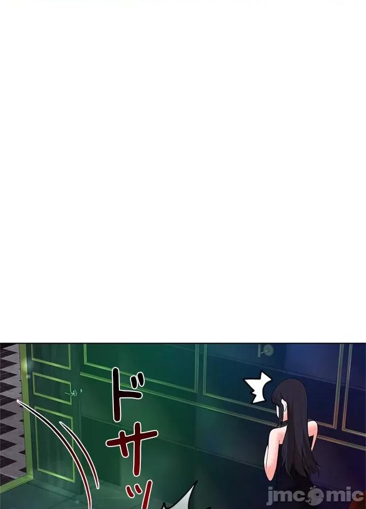 上流社会～我要成为人生胜利组 上流社会16 第178页