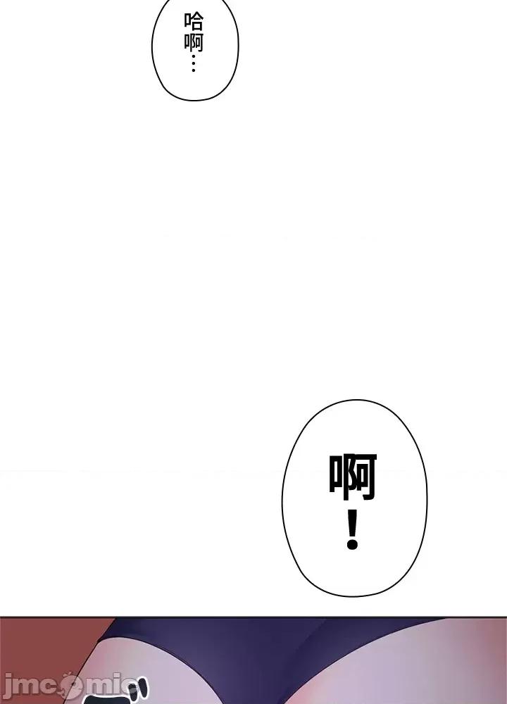 上流社会～我要成为人生胜利组 上流社会 17 第60页