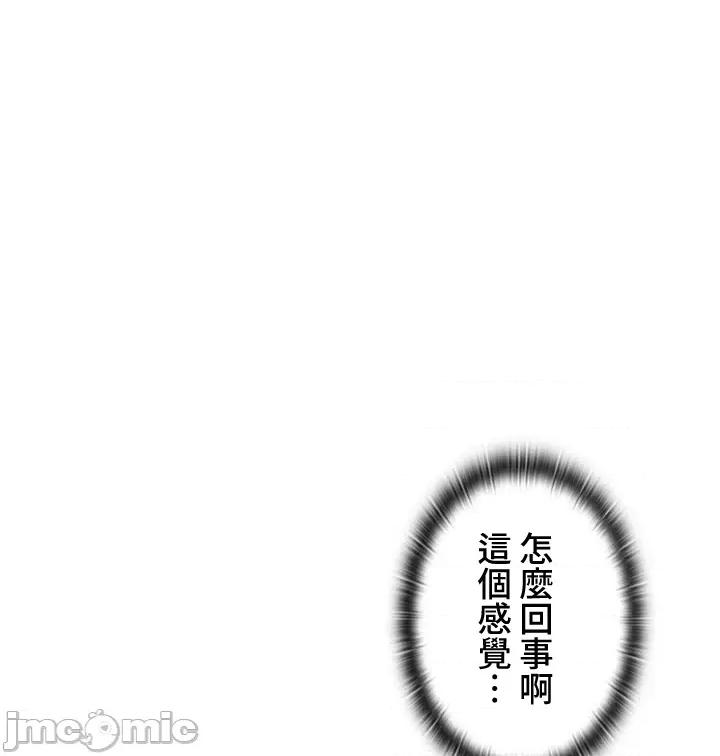 上流社会～我要成为人生胜利组 上流社会 17 第65页