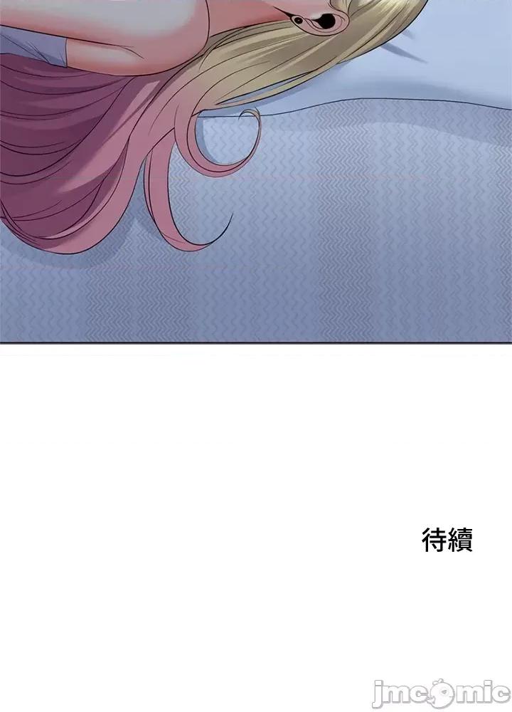 上流社会～我要成为人生胜利组 上流社会 17 第154页
