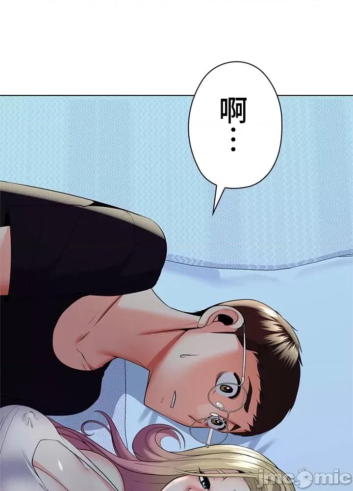 上流社会～我要成为人生胜利组 上流社会18 第4页