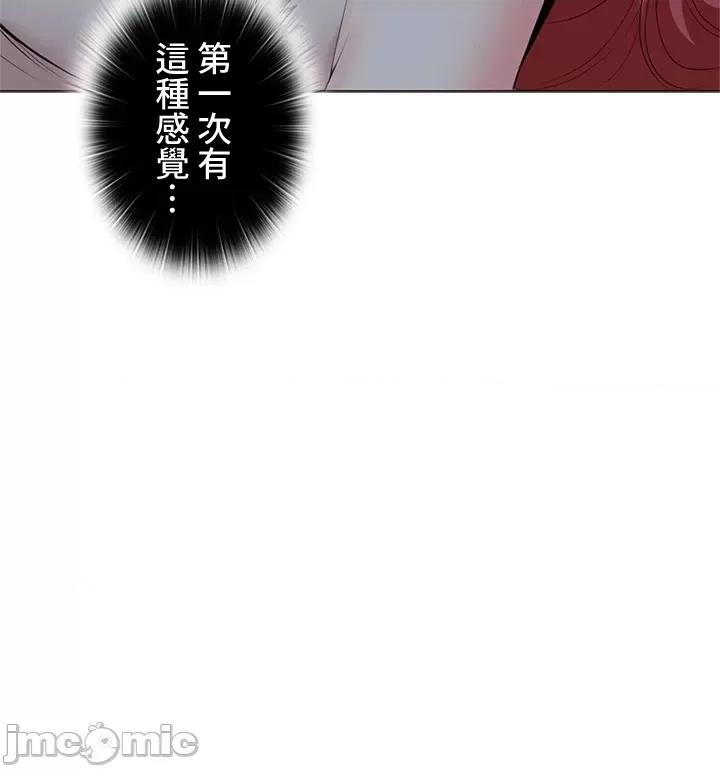 上流社会～我要成为人生胜利组 上流社会18 第12页