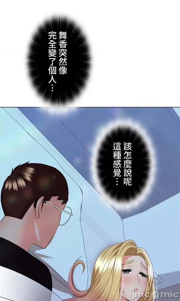 上流社会～我要成为人生胜利组 上流社会18 第13页