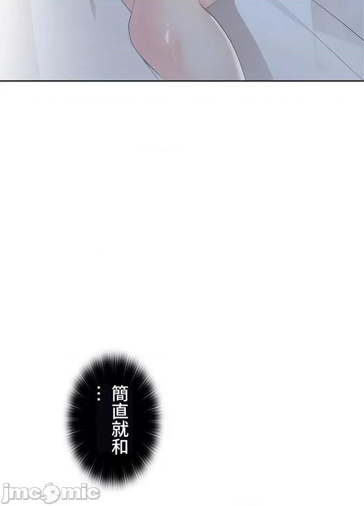 上流社会～我要成为人生胜利组 上流社会18 第15页
