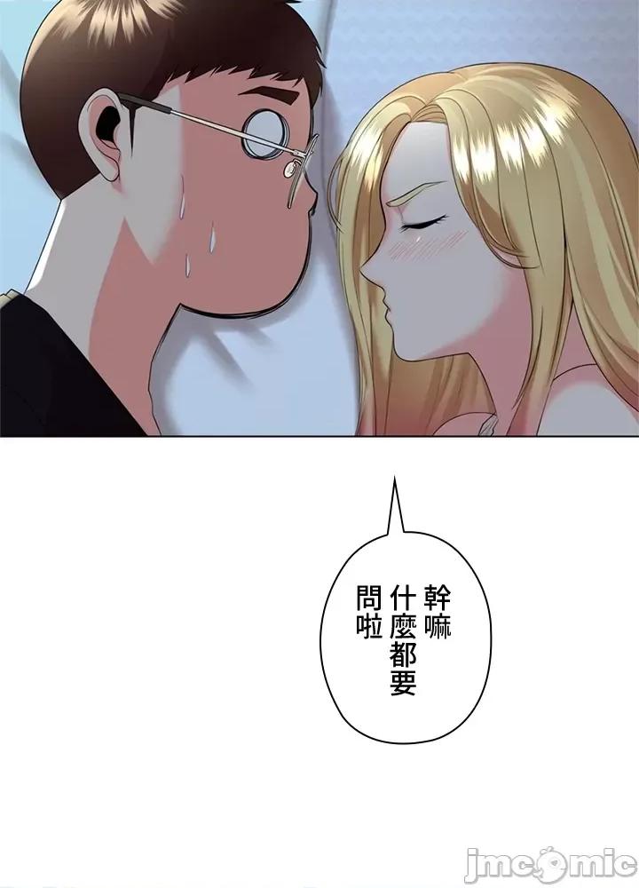 上流社会～我要成为人生胜利组 上流社会18 第22页