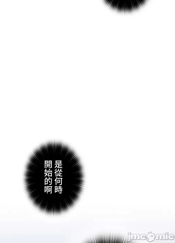 上流社会～我要成为人生胜利组 上流社会18 第27页