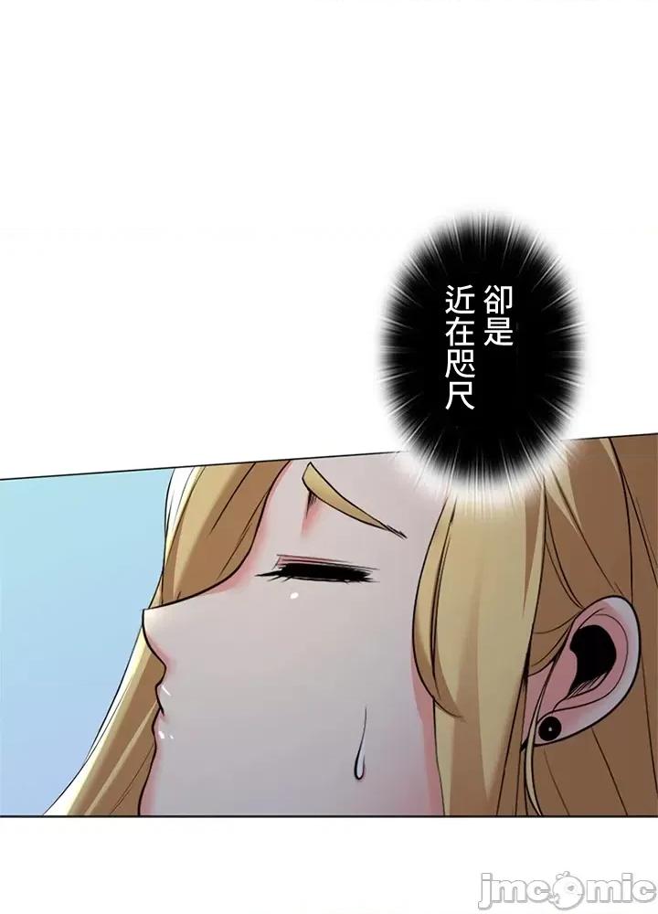 上流社会～我要成为人生胜利组 上流社会18 第31页