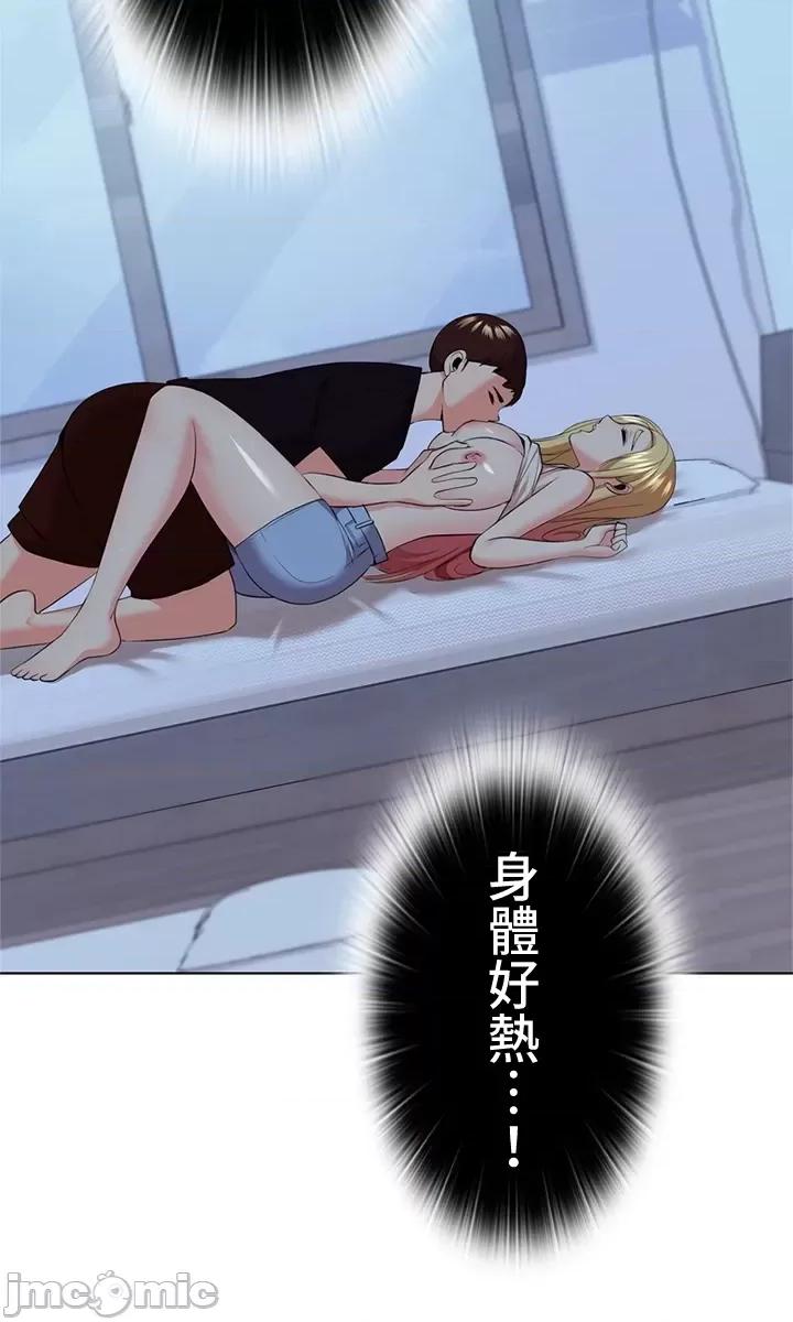 上流社会～我要成为人生胜利组 上流社会18 第68页