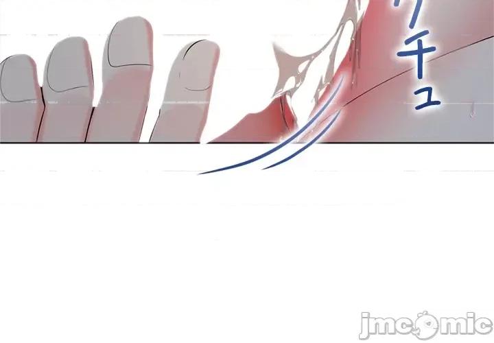 上流社会～我要成为人生胜利组 上流社会18 第85页
