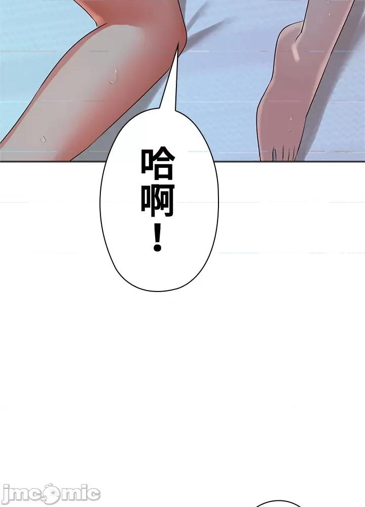 上流社会～我要成为人生胜利组 上流社会18 第104页