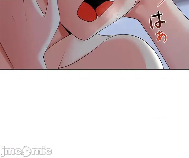 上流社会～我要成为人生胜利组 上流社会18 第106页